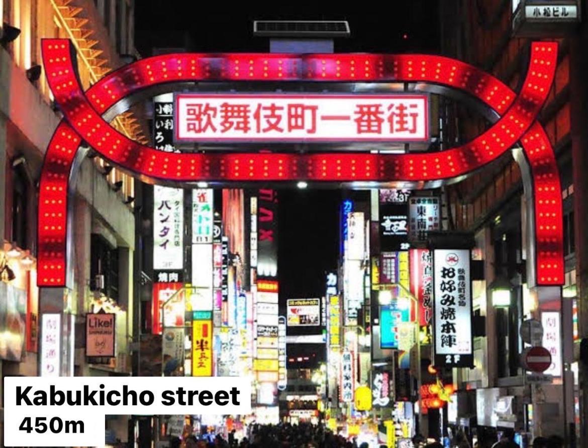 Renovated In June 2024 Apartment 3Mins Walk To Station 1Stop To Shinjuku 3Stop To Shibuya Tokio Exterior foto